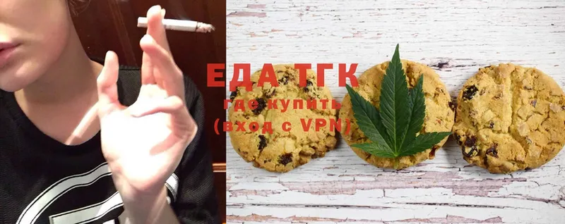 Canna-Cookies марихуана  OMG ссылка  Шадринск 