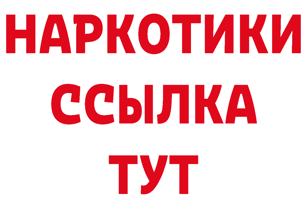 ГАШ убойный сайт мориарти гидра Шадринск